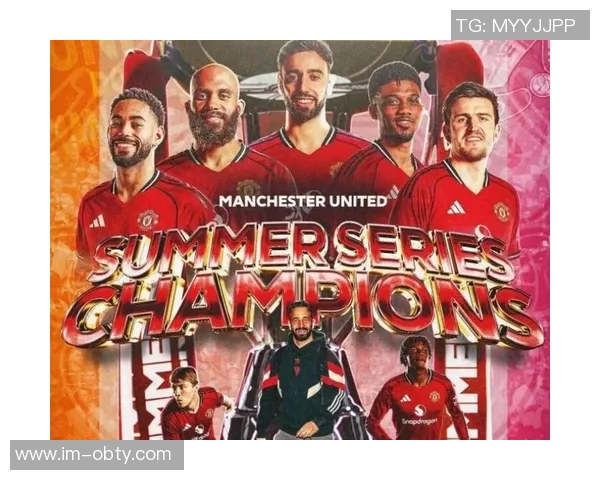 阿莫林：尽管缺少B费等核心球员曼联依然有信心赢得比赛