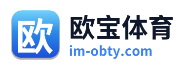 欧宝体育